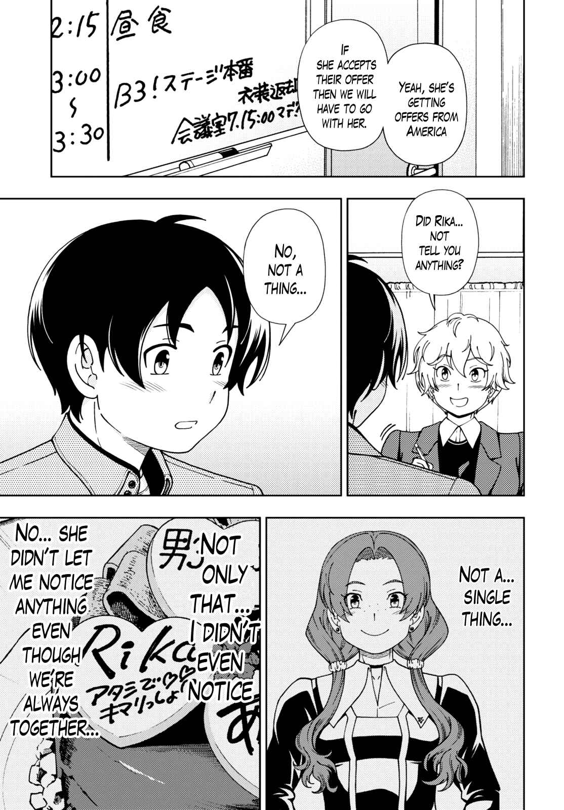 Page 11 Chapter 48 Iinazuke Kyoutei