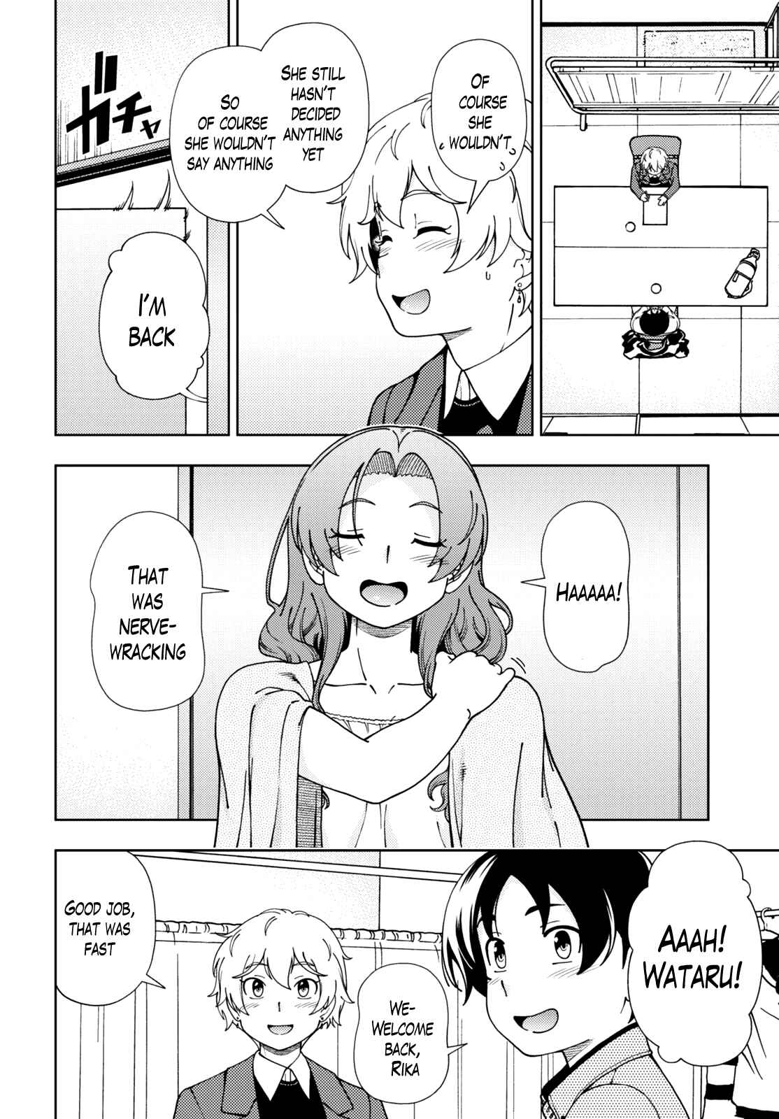 Page 12 Chapter 48 Iinazuke Kyoutei