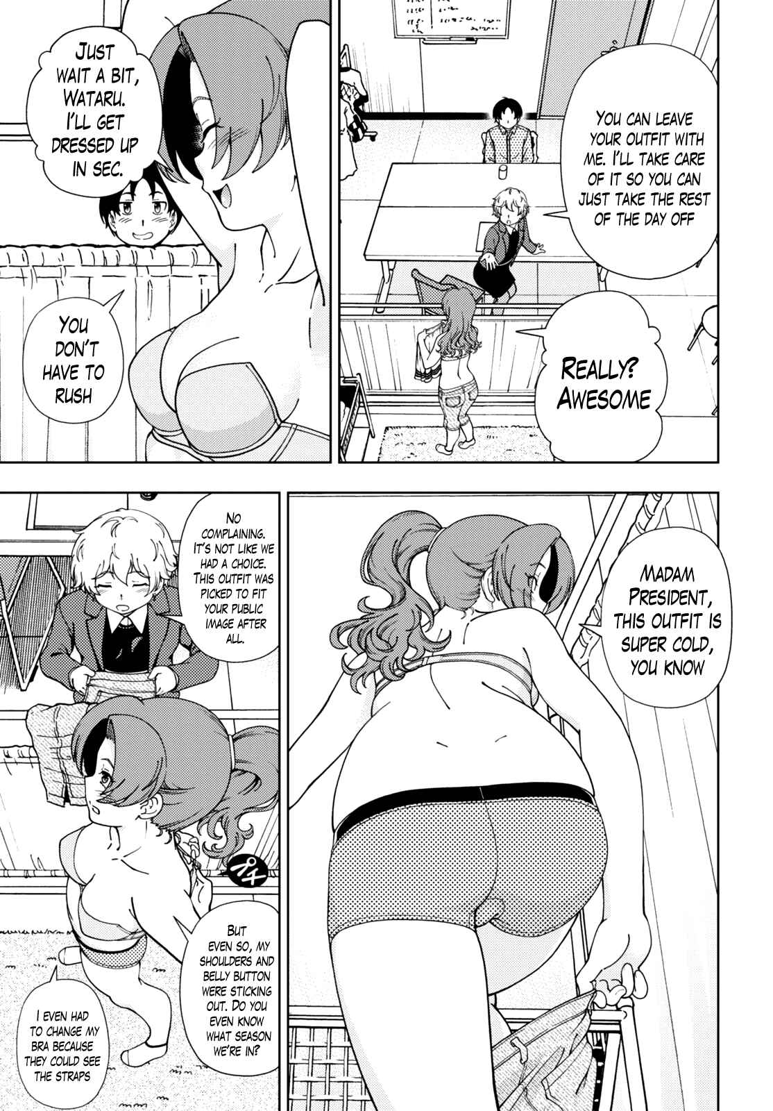 Page 13 Chapter 48 Iinazuke Kyoutei