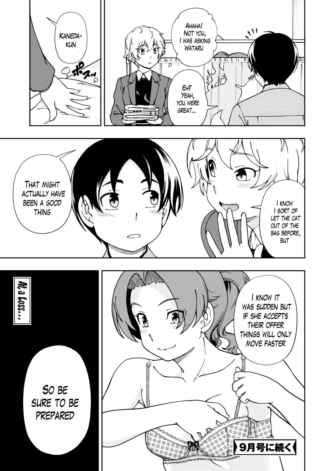 Page 15 Chapter 48 Iinazuke Kyoutei