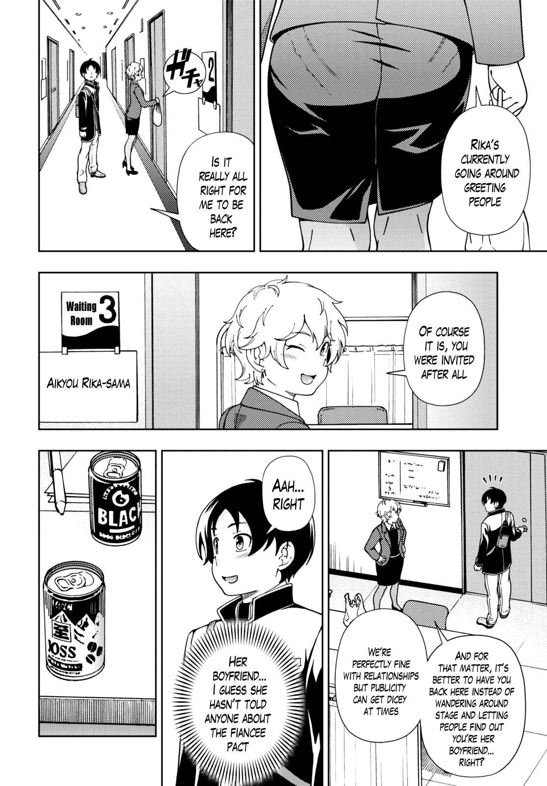Page 8 Chapter 48 Iinazuke Kyoutei
