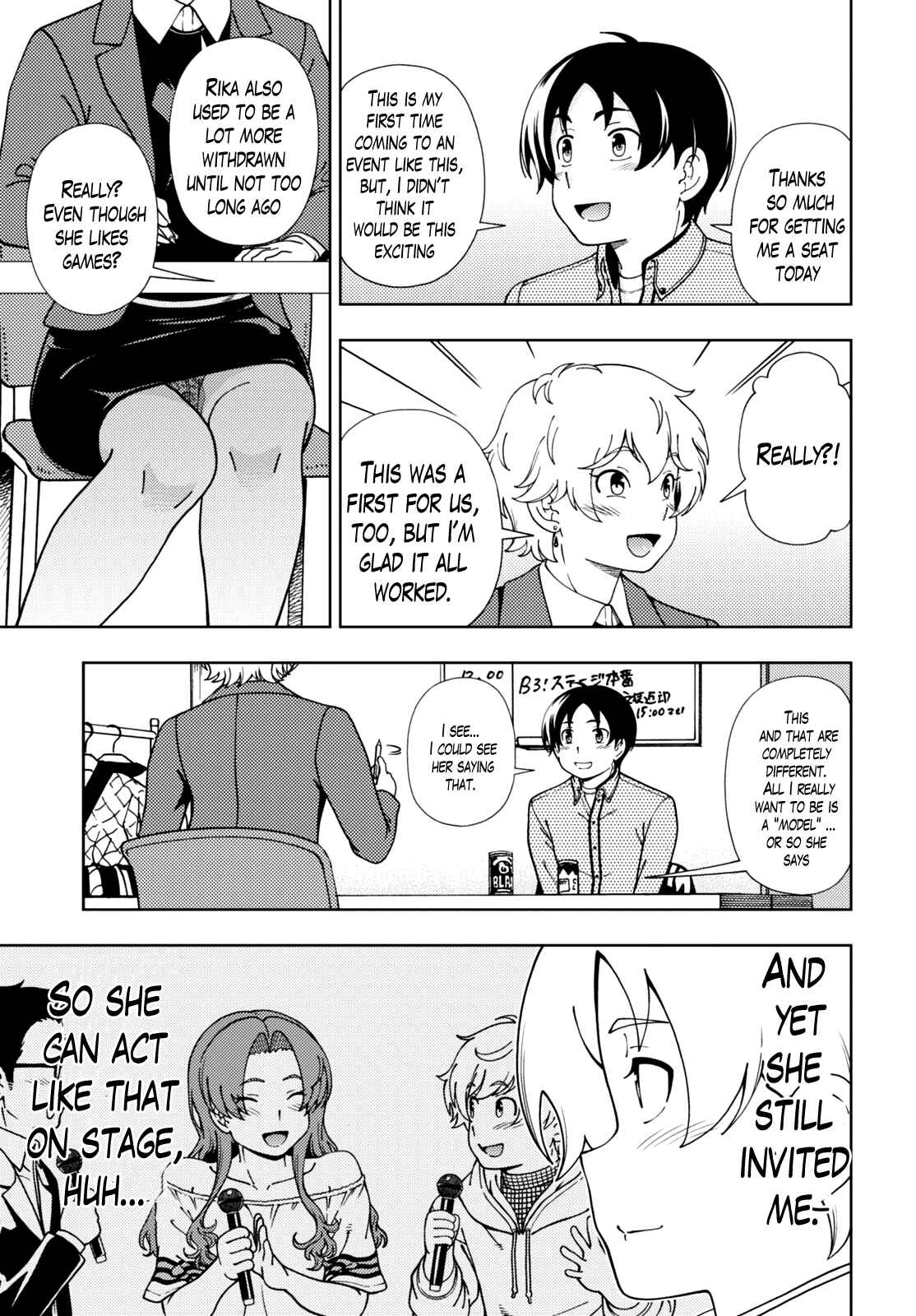 Page 9 Chapter 48 Iinazuke Kyoutei