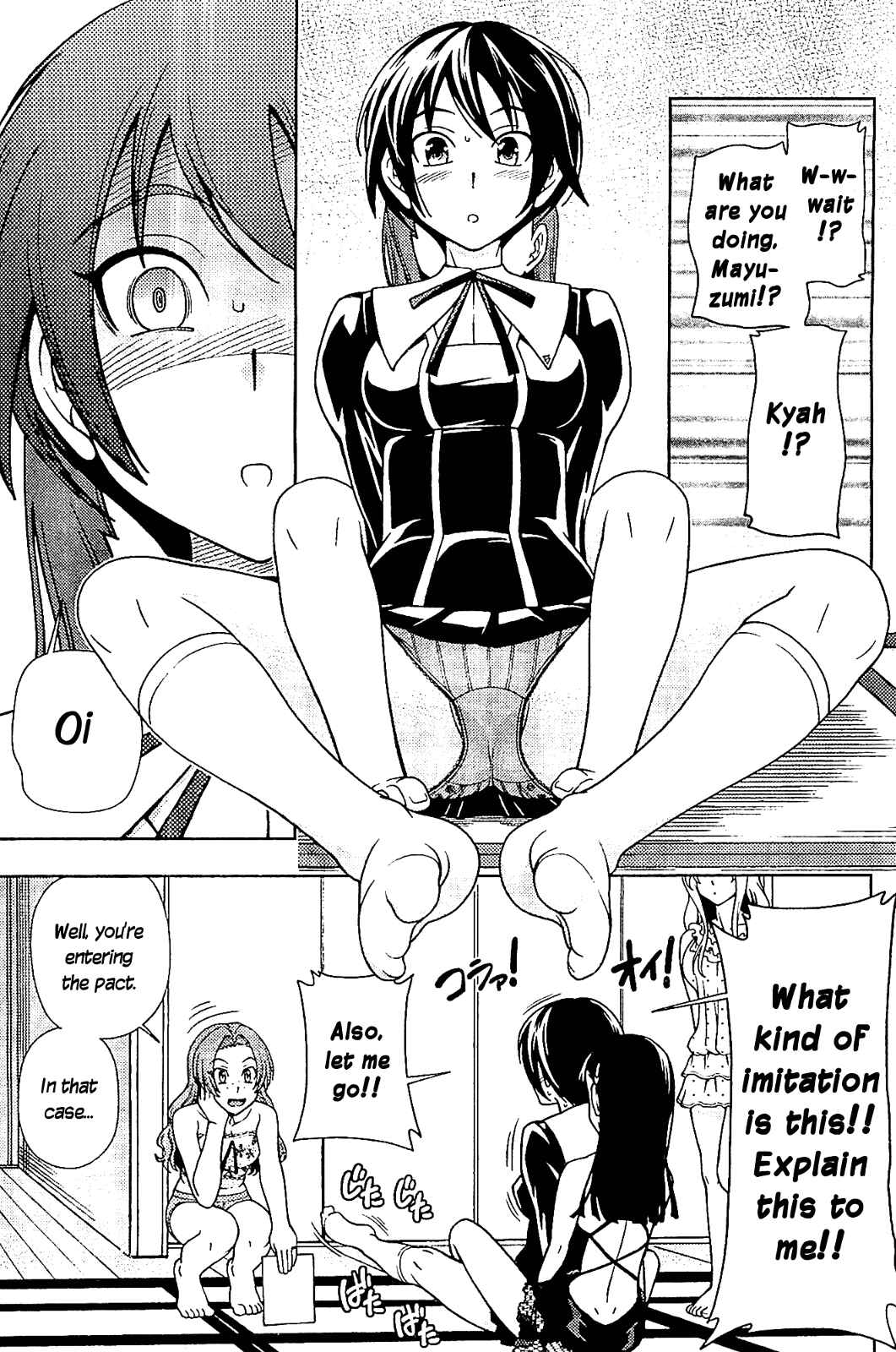 Page 13 Chapter 11 Iinazuke Kyoutei
