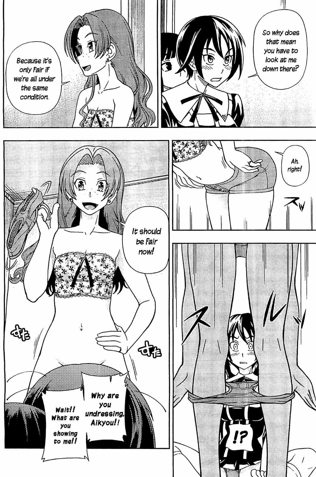 Page 16 Chapter 11 Iinazuke Kyoutei