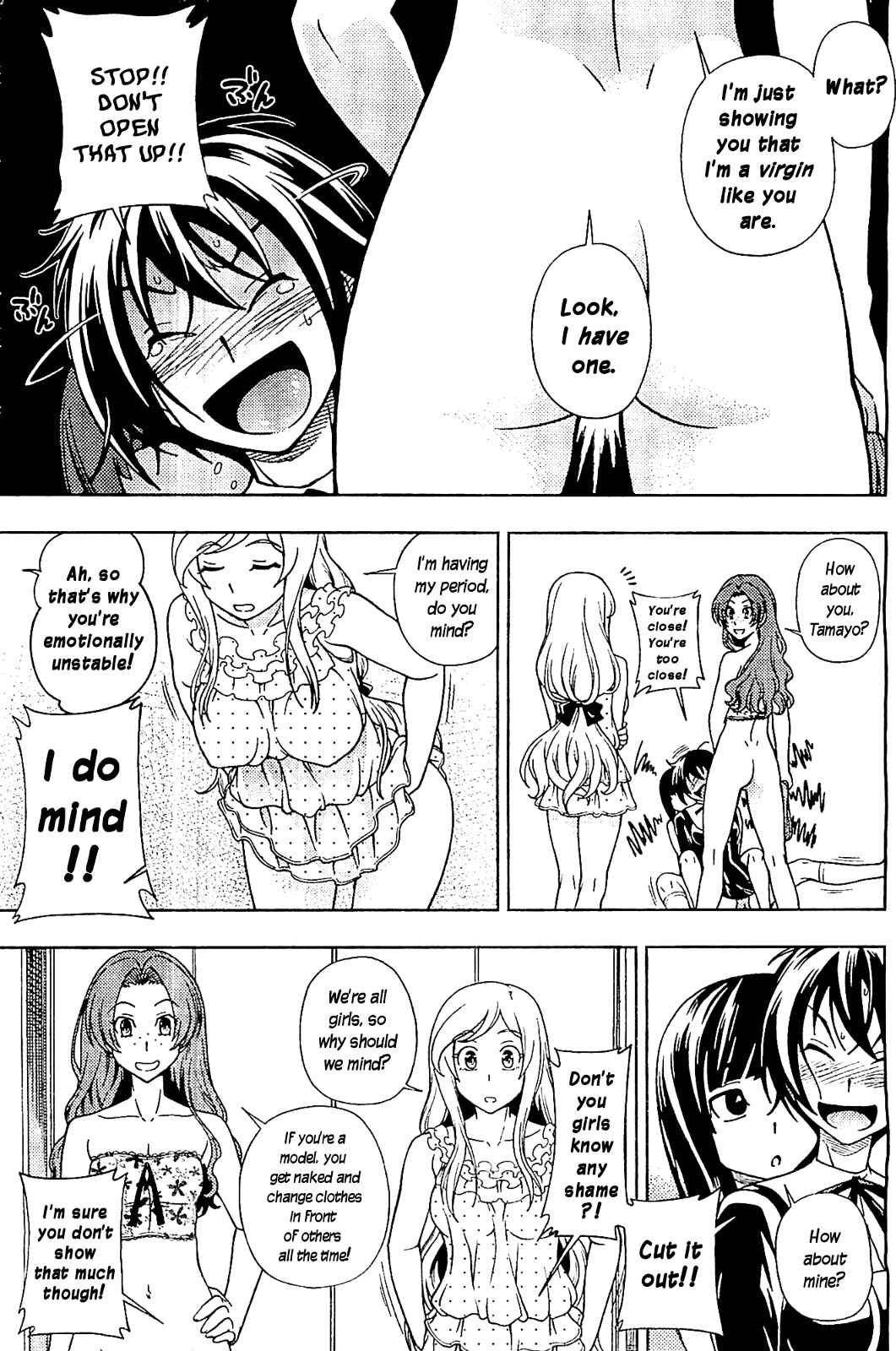 Page 17 Chapter 11 Iinazuke Kyoutei