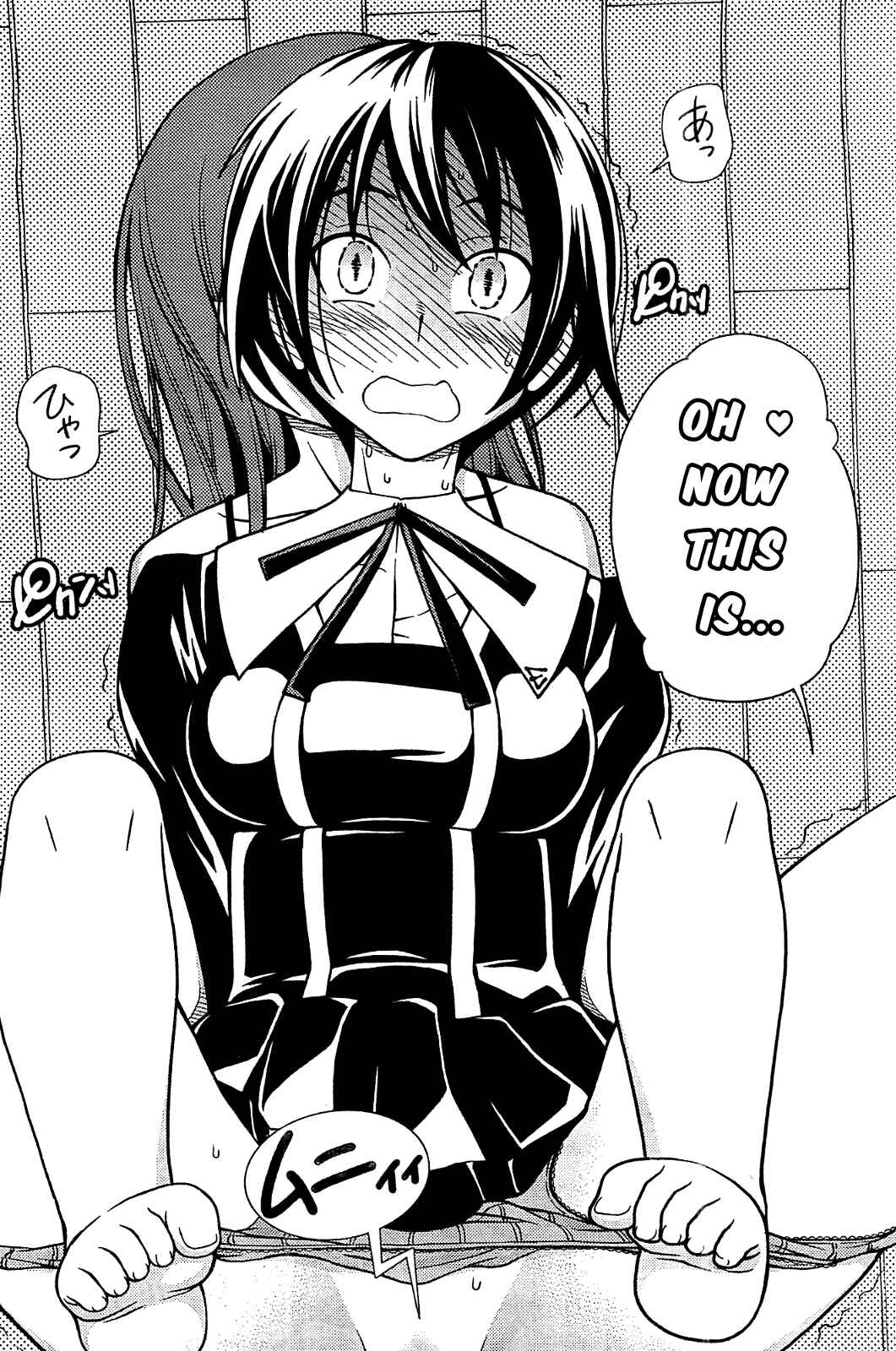 Page 21 Chapter 11 Iinazuke Kyoutei