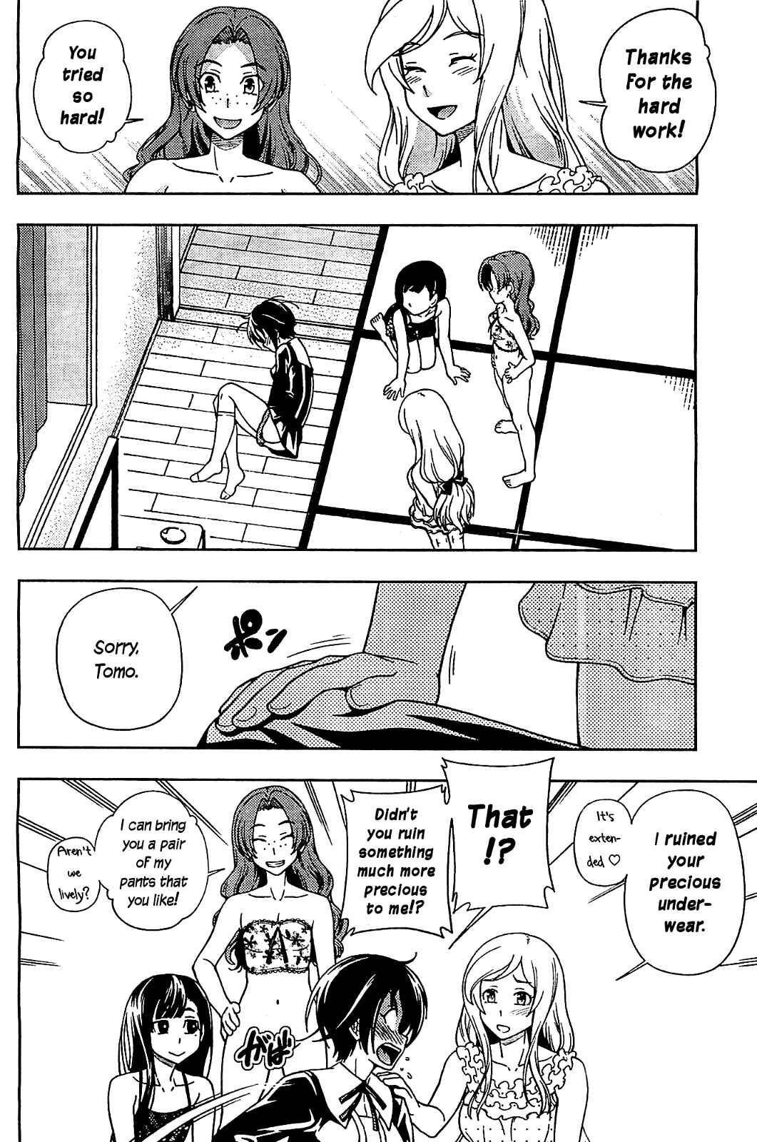 Page 23 Chapter 11 Iinazuke Kyoutei