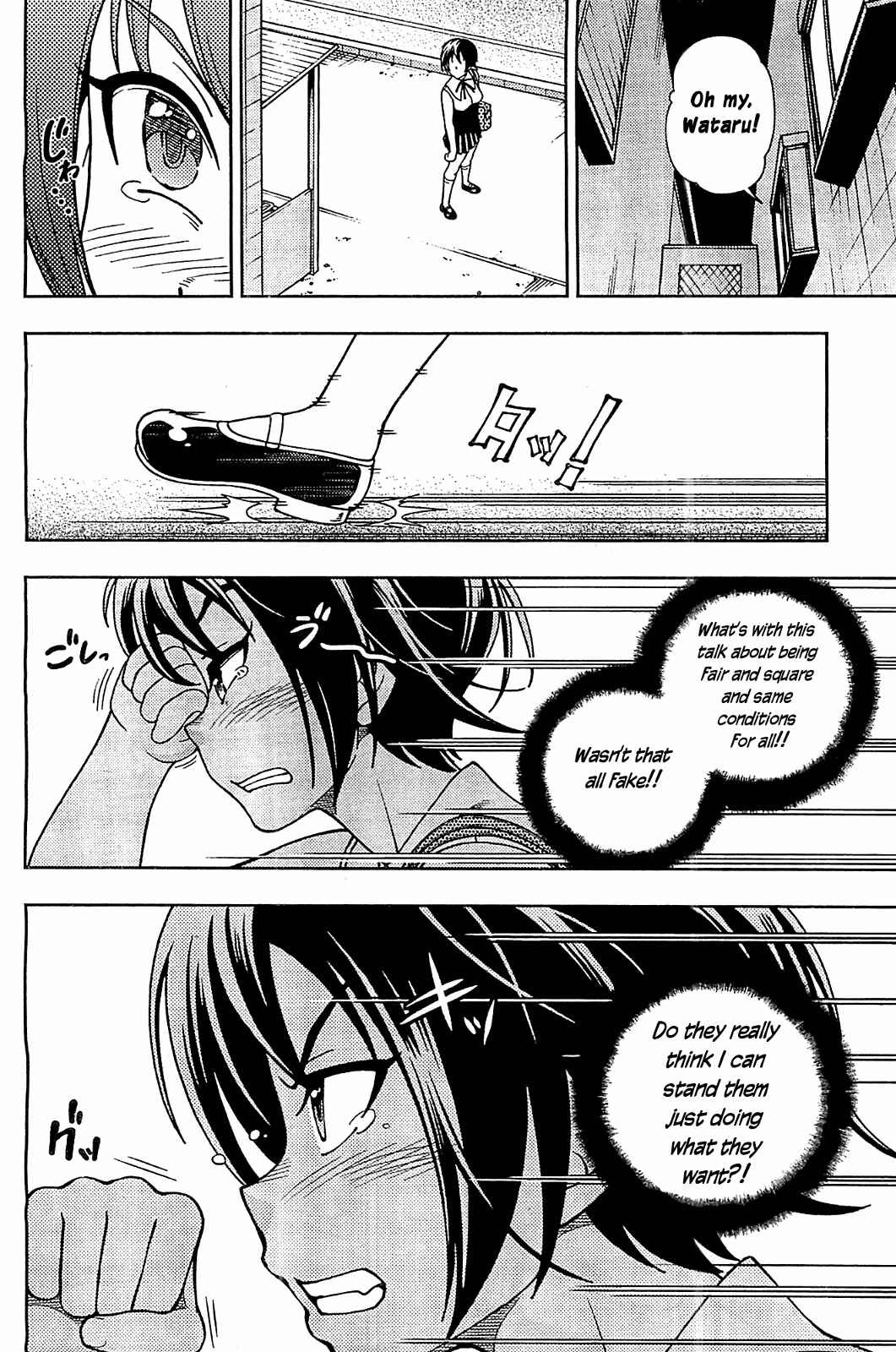 Page 25 Chapter 11 Iinazuke Kyoutei