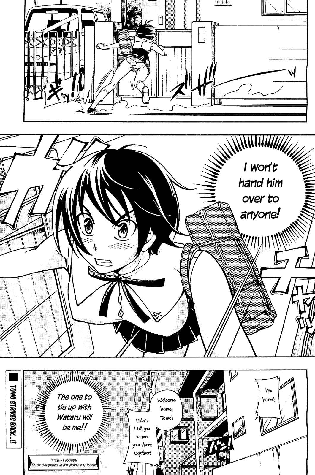 Page 26 Chapter 11 Iinazuke Kyoutei