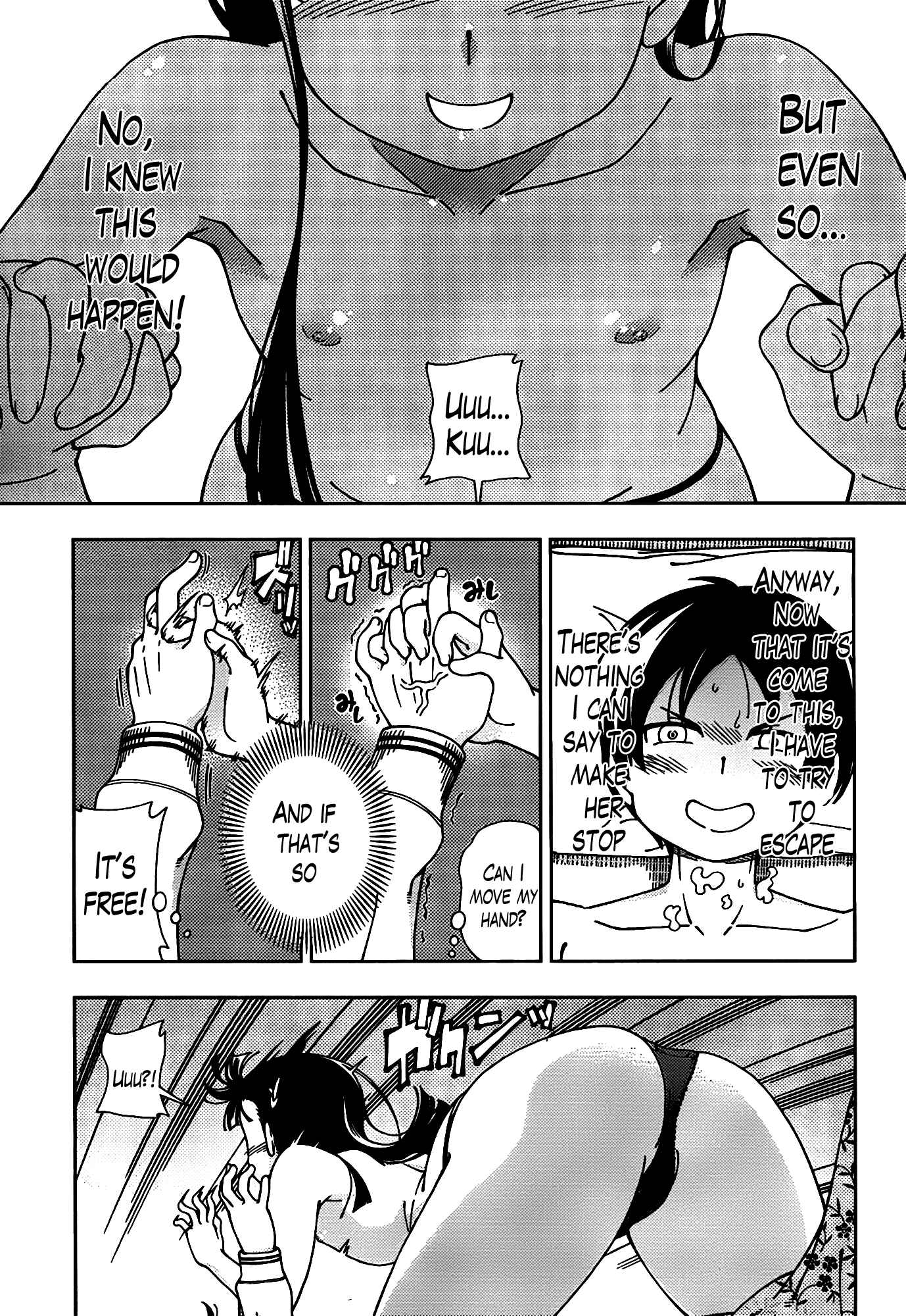 Page 16 Chapter 46 Iinazuke Kyoutei