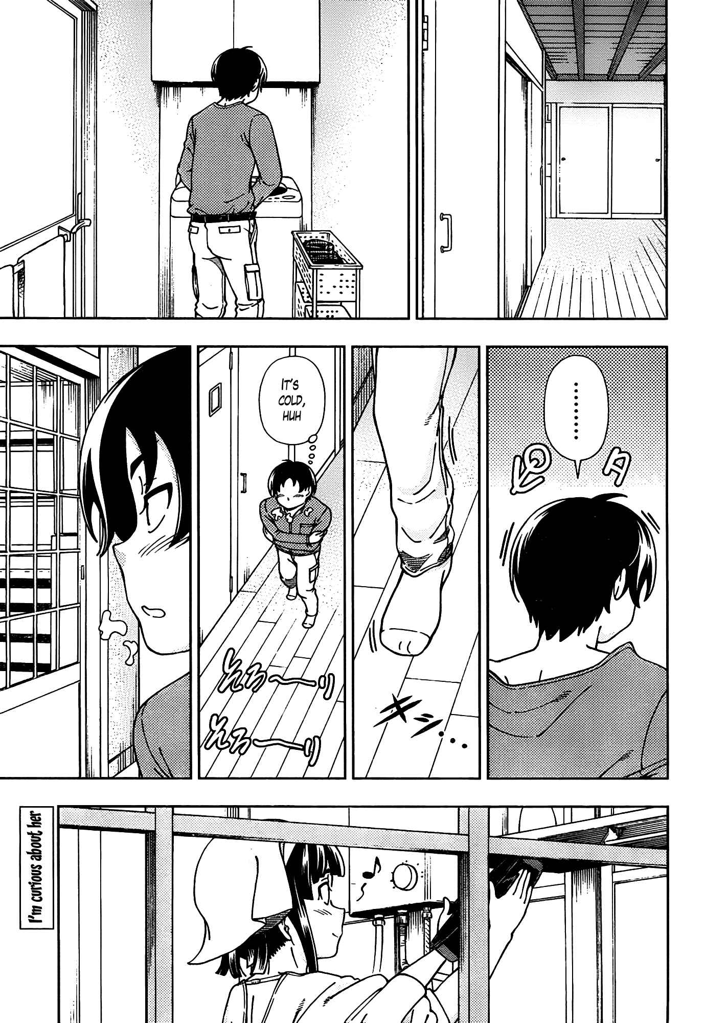 Page 2 Chapter 46 Iinazuke Kyoutei