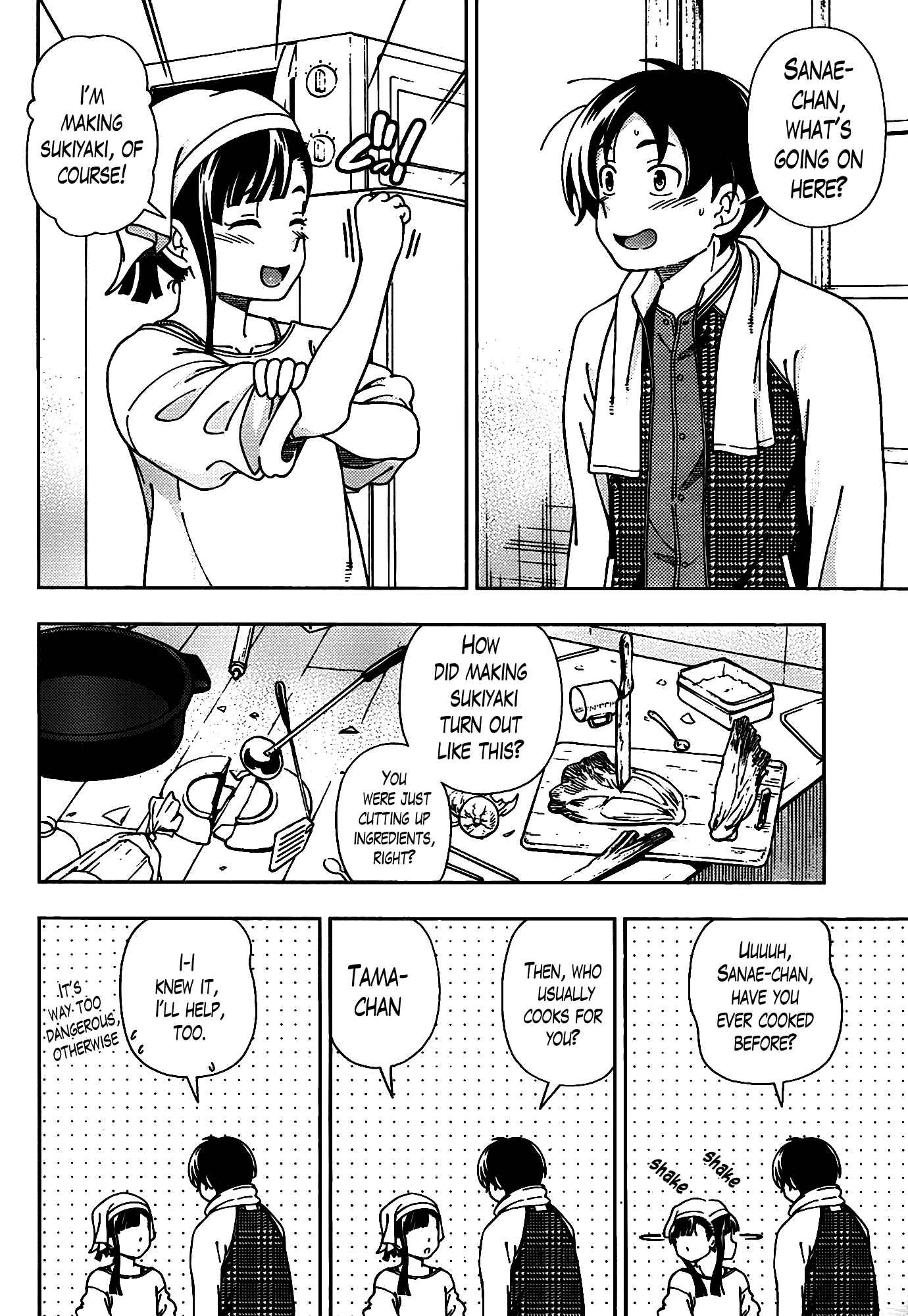 Page 7 Chapter 46 Iinazuke Kyoutei