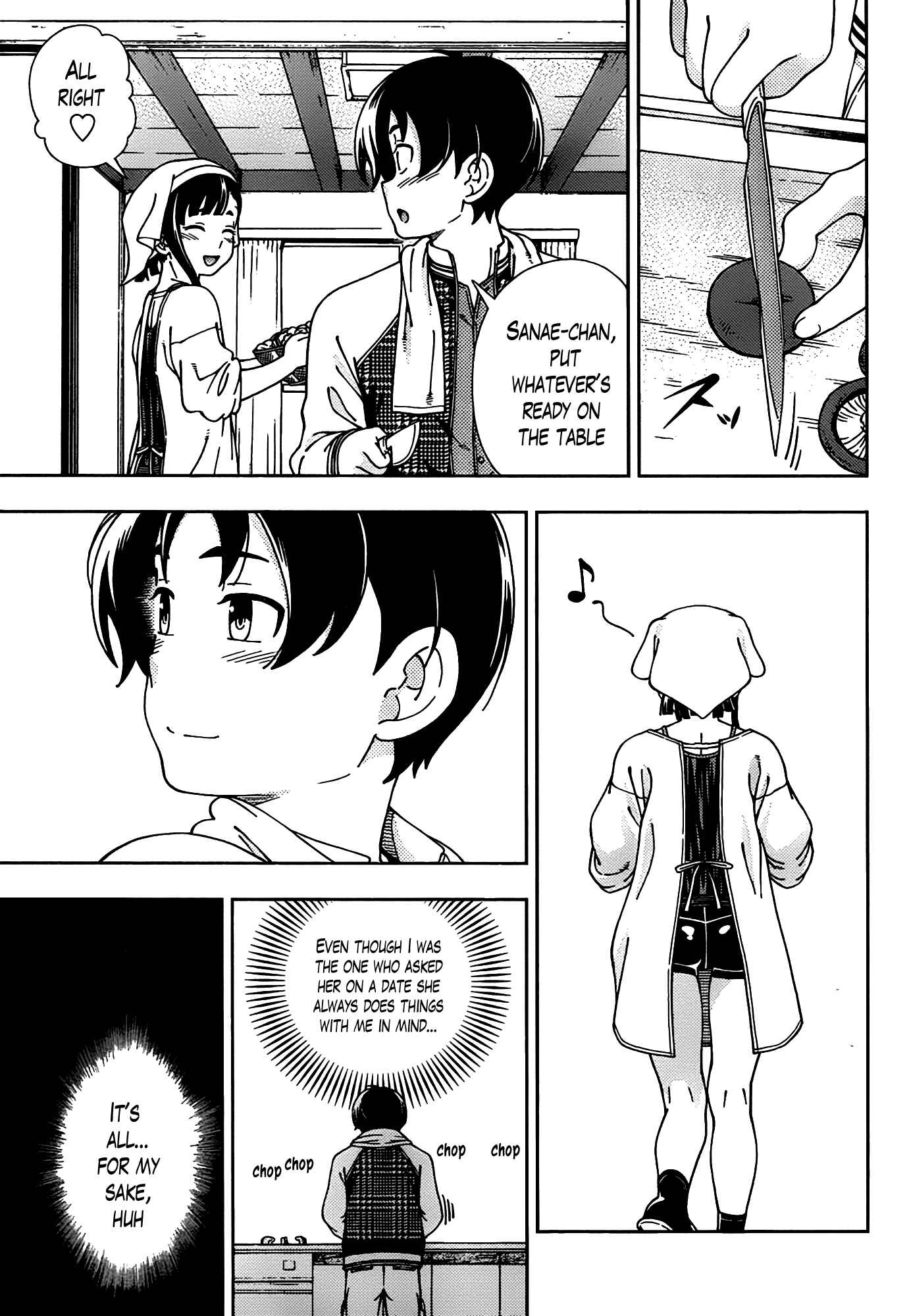 Page 8 Chapter 46 Iinazuke Kyoutei