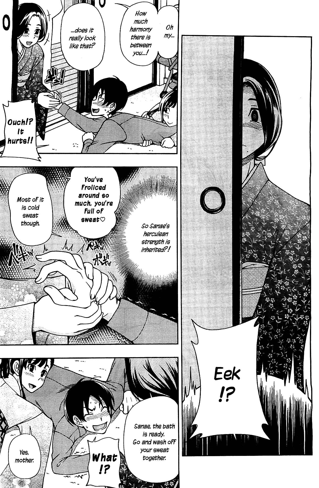 Page 21 Chapter 6 Iinazuke Kyoutei