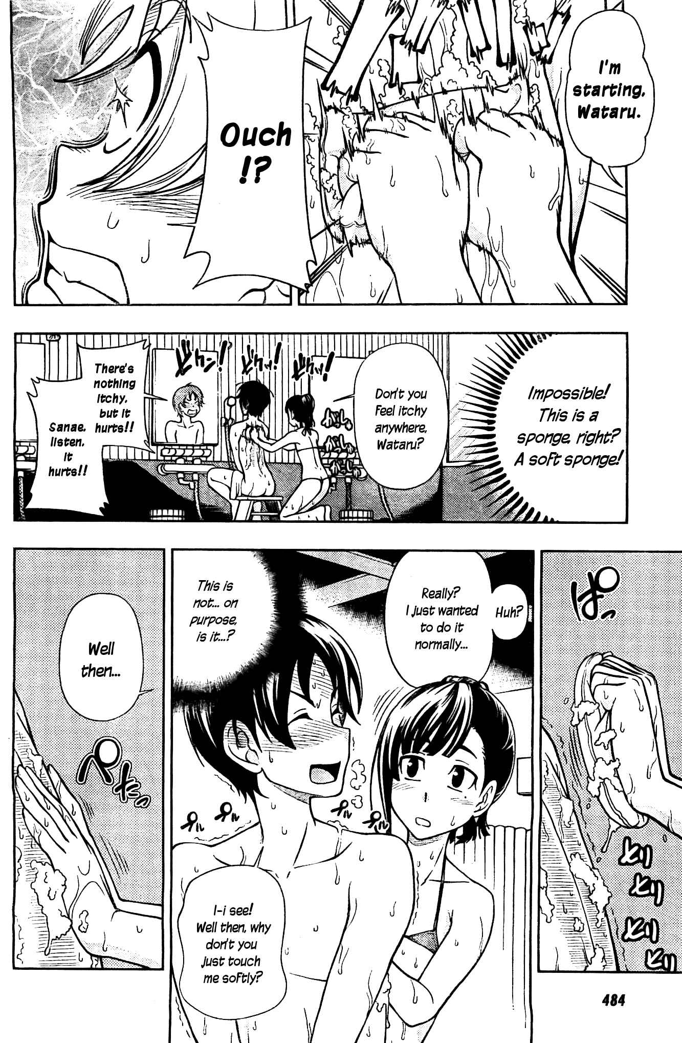 Page 26 Chapter 6 Iinazuke Kyoutei