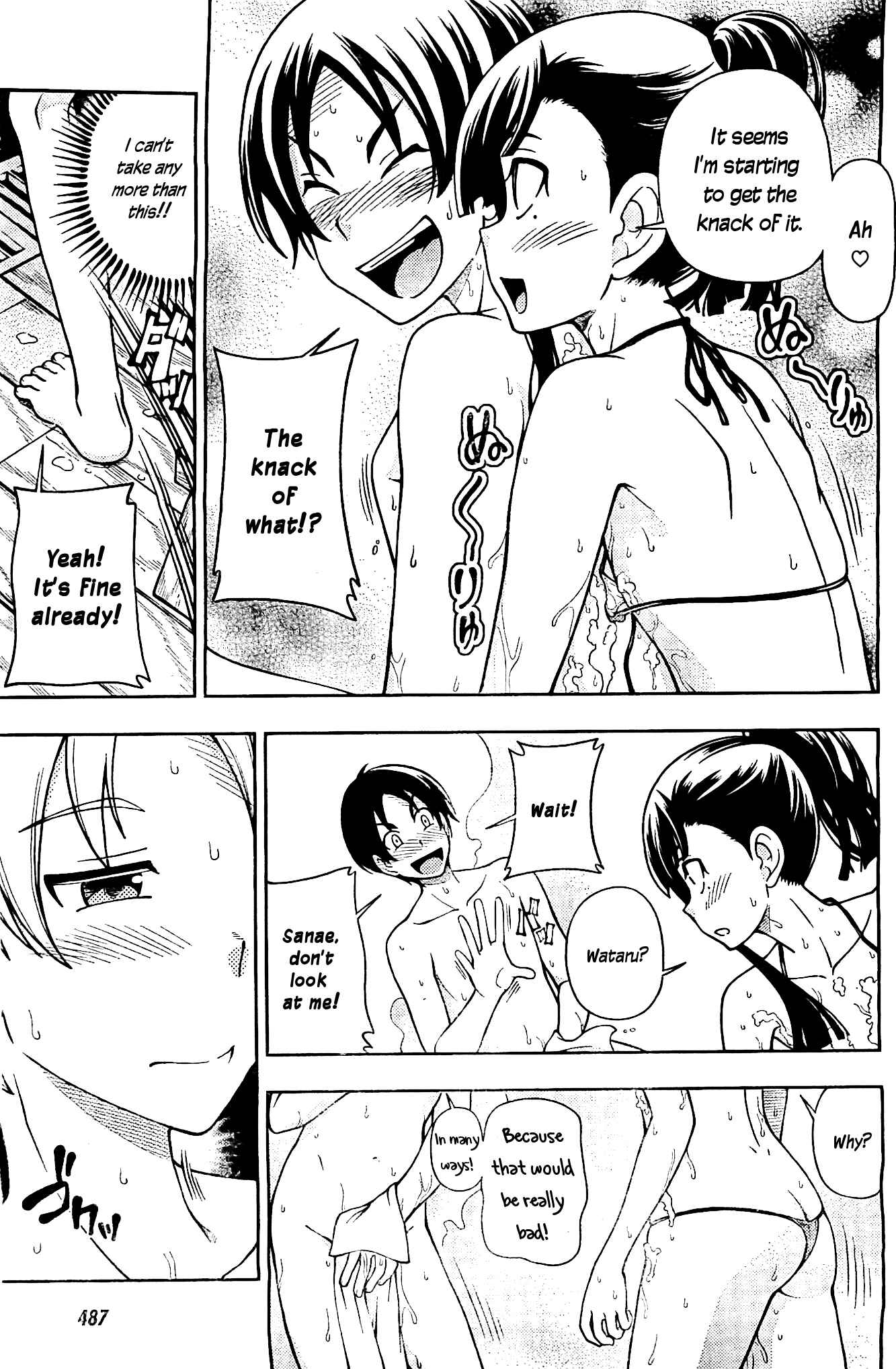 Page 29 Chapter 6 Iinazuke Kyoutei