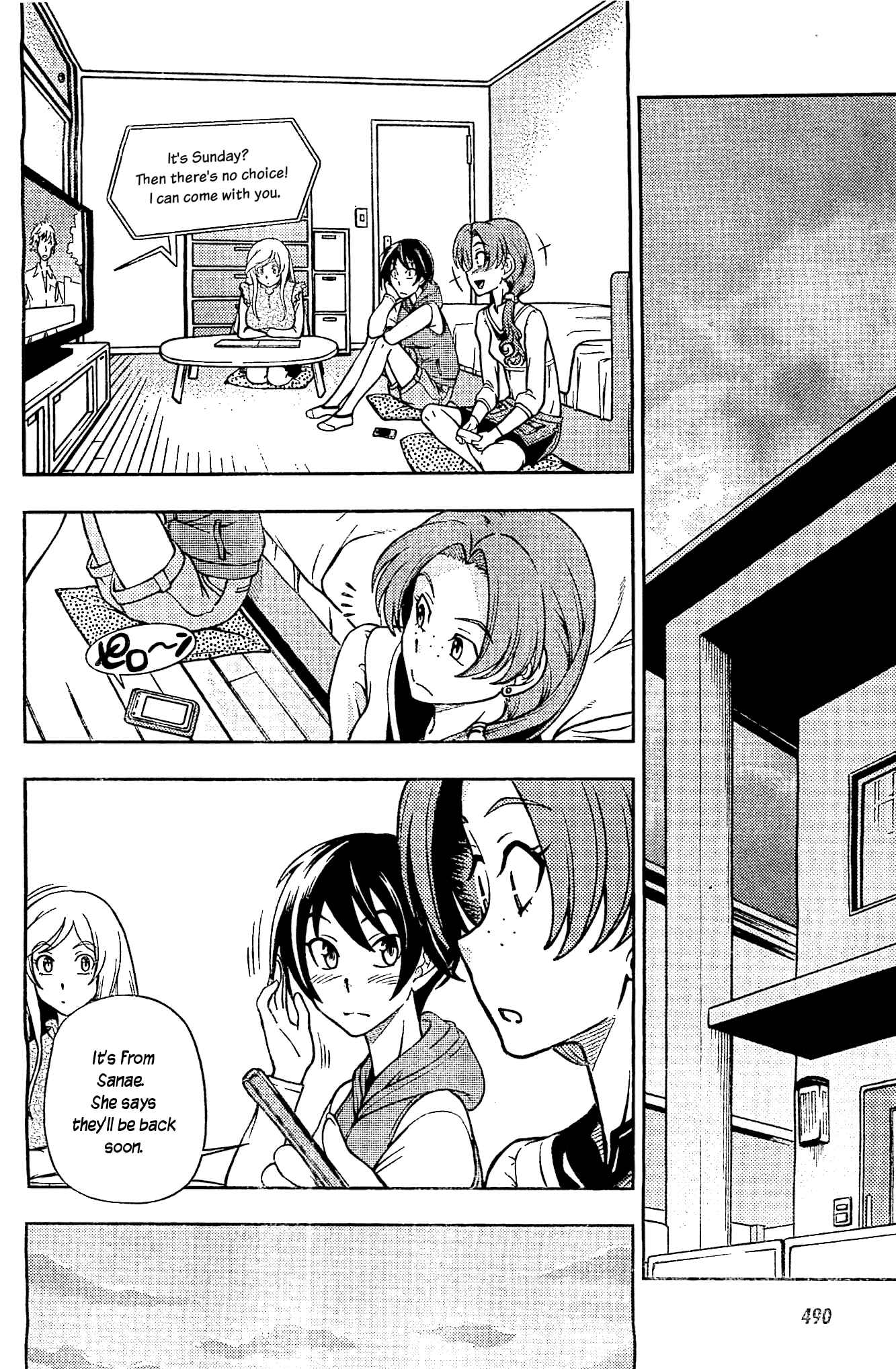 Page 32 Chapter 6 Iinazuke Kyoutei