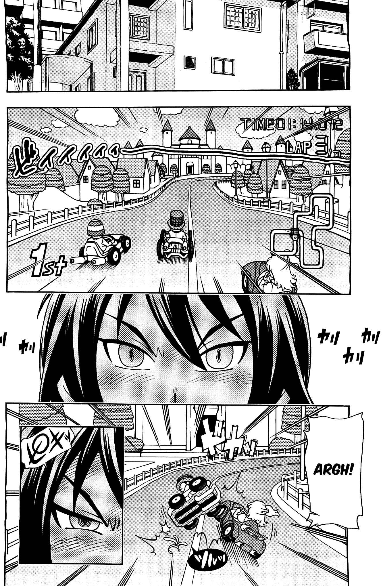 Page 4 Chapter 6 Iinazuke Kyoutei