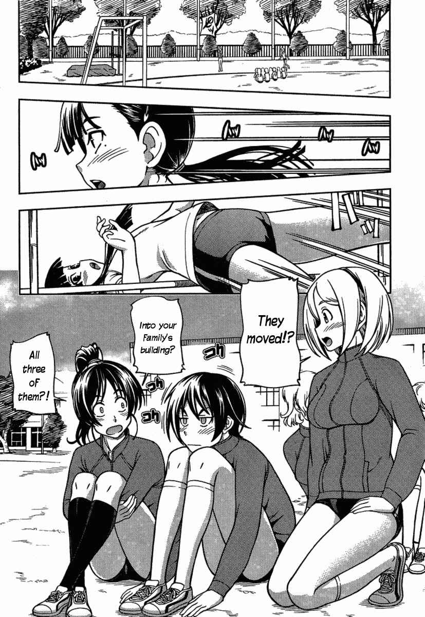 Page 10 Chapter 3 Iinazuke Kyoutei