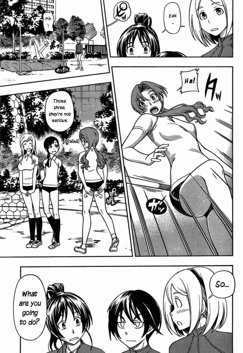 Page 11 Chapter 3 Iinazuke Kyoutei