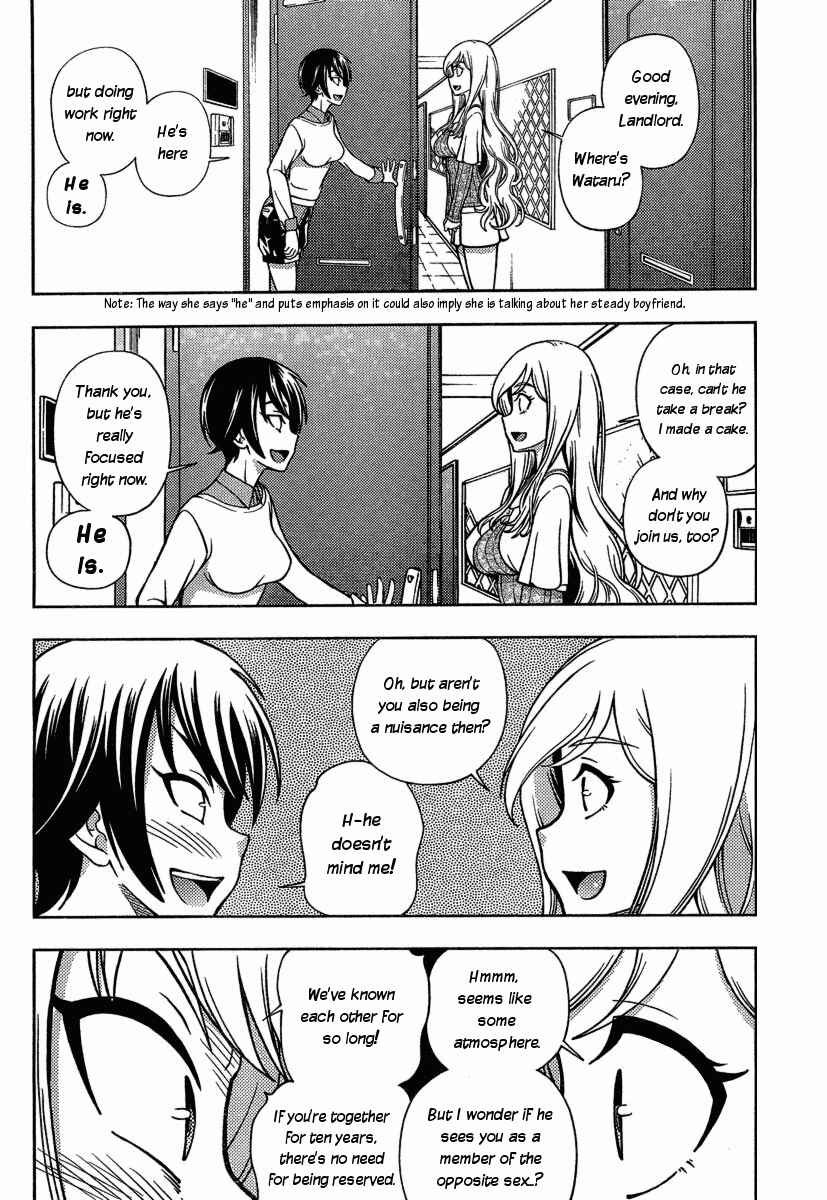 Page 16 Chapter 3 Iinazuke Kyoutei