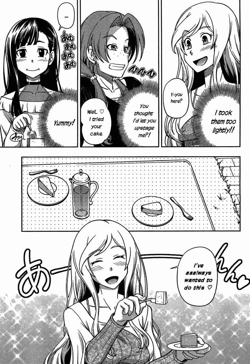 Page 19 Chapter 3 Iinazuke Kyoutei