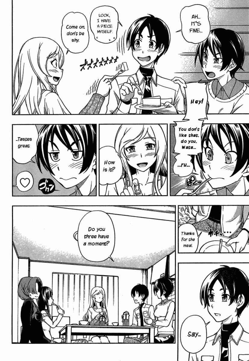 Page 20 Chapter 3 Iinazuke Kyoutei