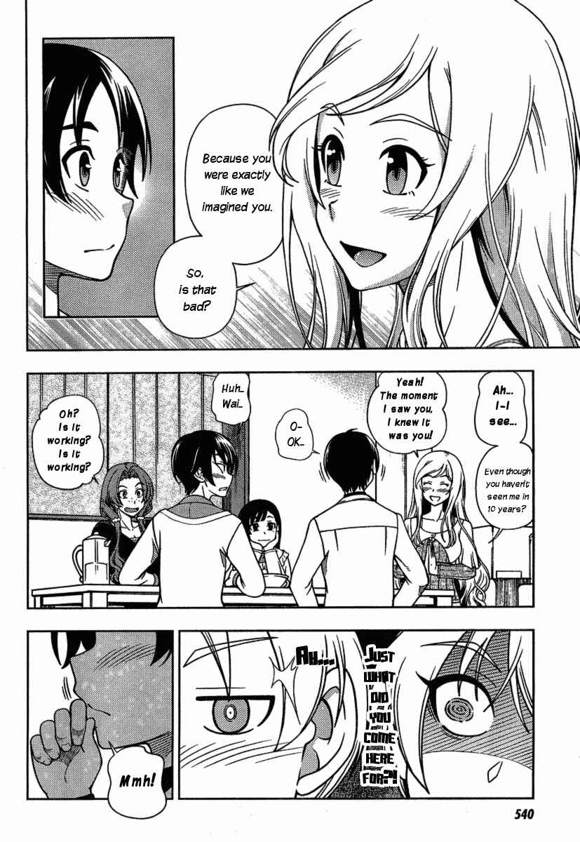 Page 22 Chapter 3 Iinazuke Kyoutei