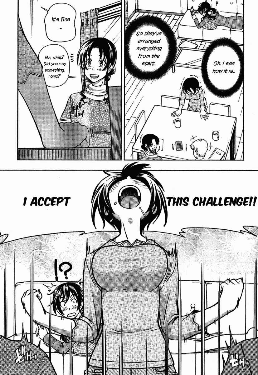 Page 3 Chapter 3 Iinazuke Kyoutei
