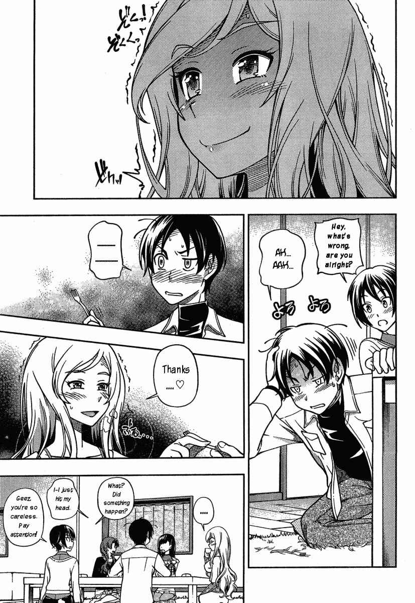 Page 30 Chapter 3 Iinazuke Kyoutei