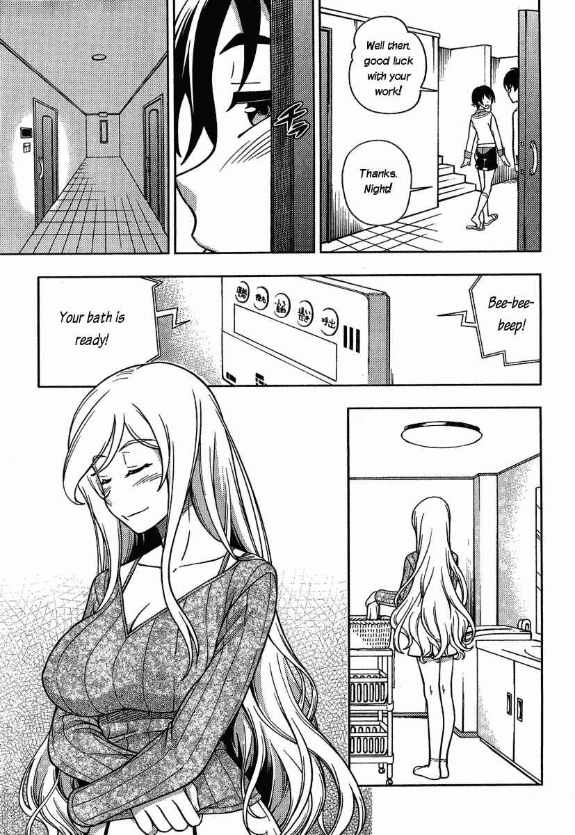 Page 32 Chapter 3 Iinazuke Kyoutei