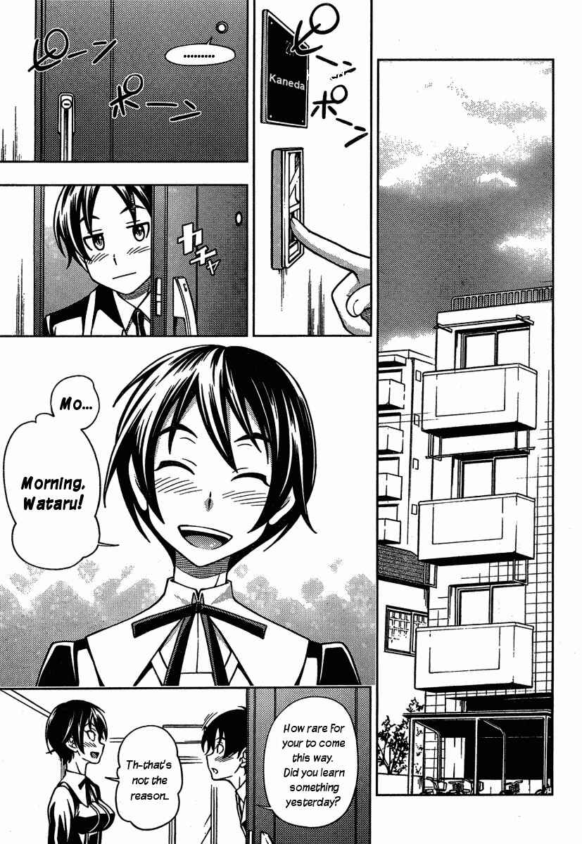 Page 5 Chapter 3 Iinazuke Kyoutei