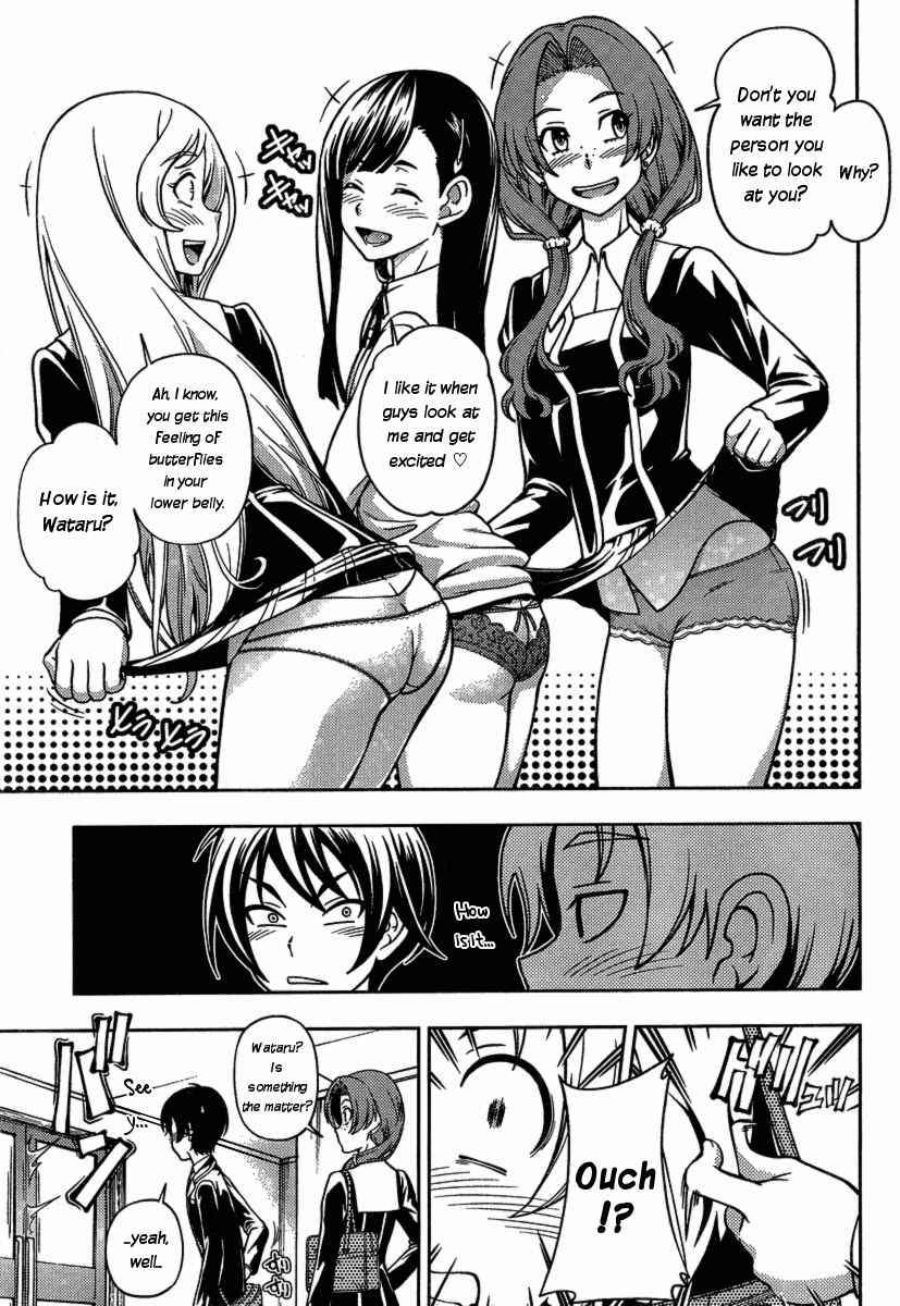 Page 9 Chapter 3 Iinazuke Kyoutei