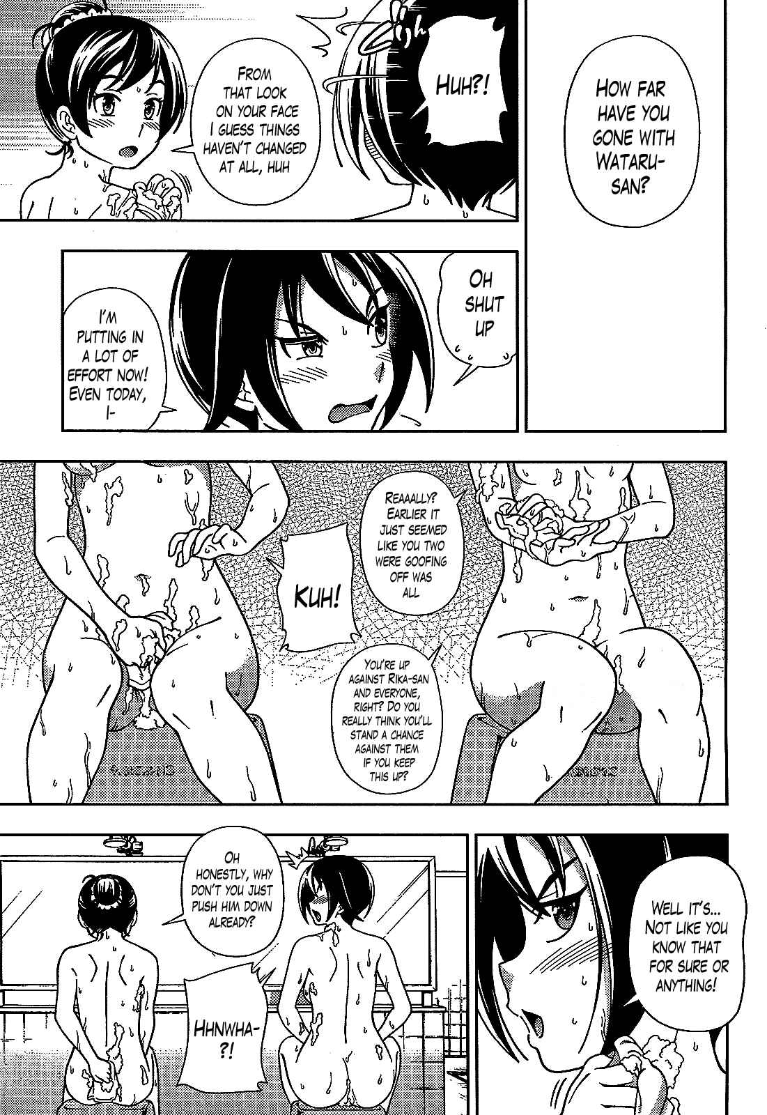 Page 17 Chapter 35 Iinazuke Kyoutei