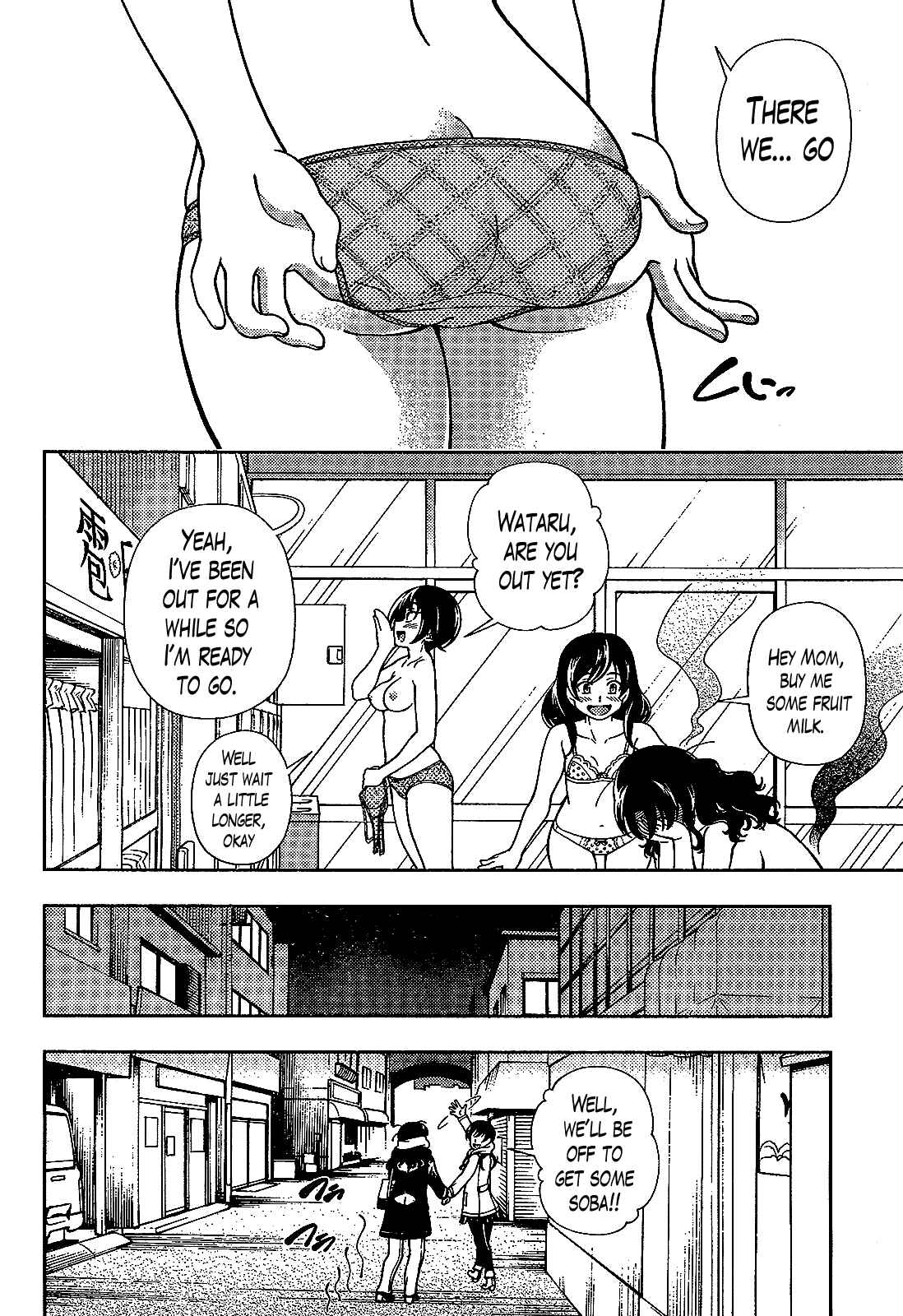 Page 26 Chapter 35 Iinazuke Kyoutei