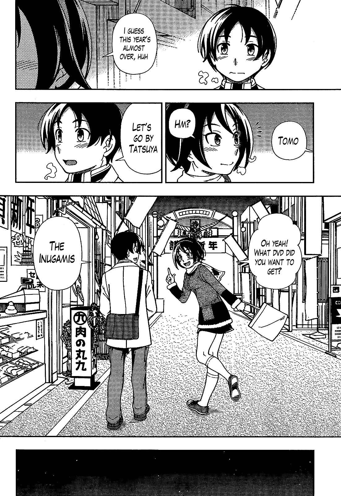 Page 28 Chapter 35 Iinazuke Kyoutei