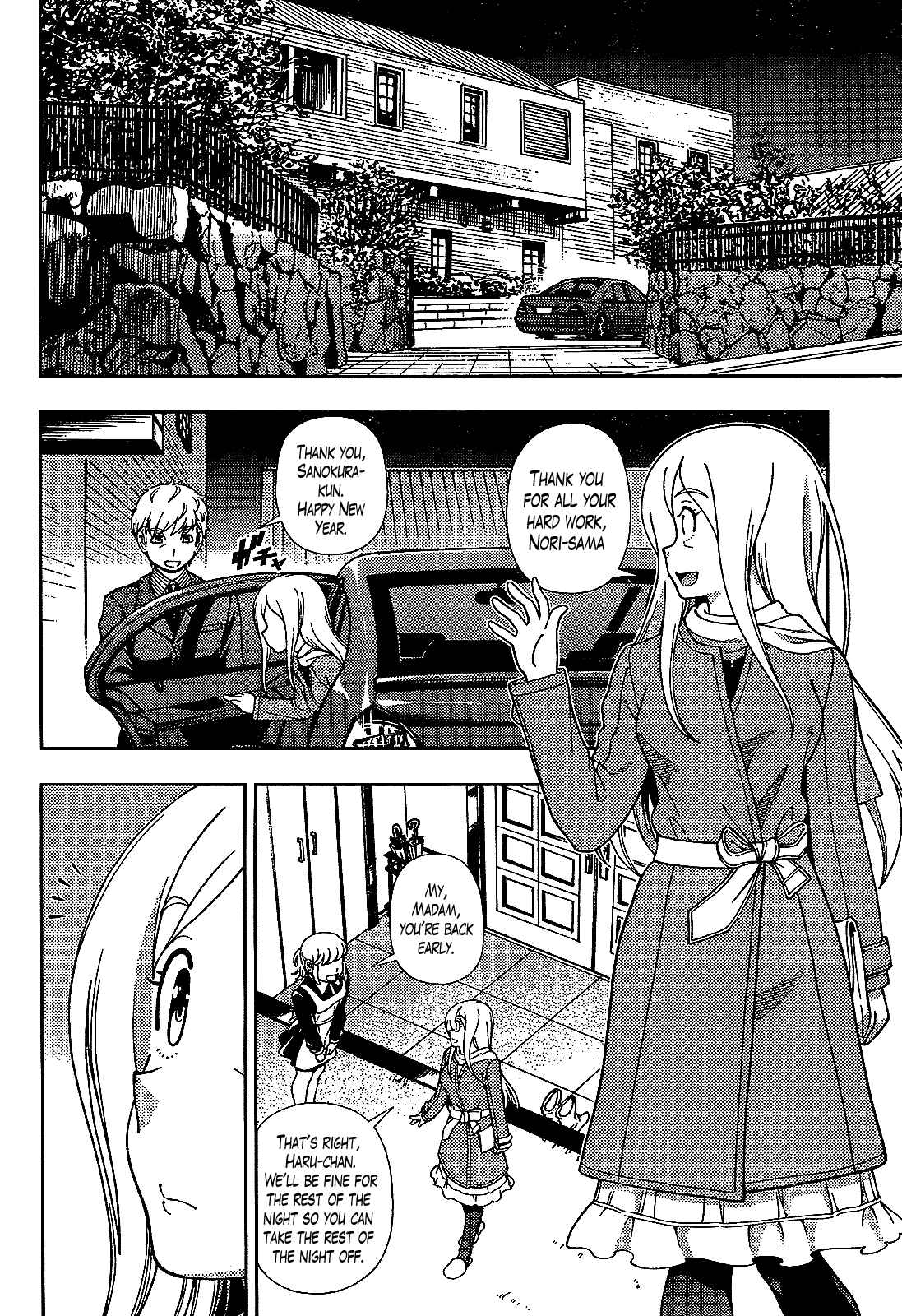 Page 30 Chapter 35 Iinazuke Kyoutei