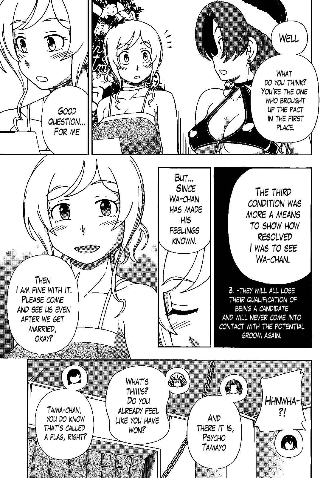 Page 16 Chapter 34 Iinazuke Kyoutei
