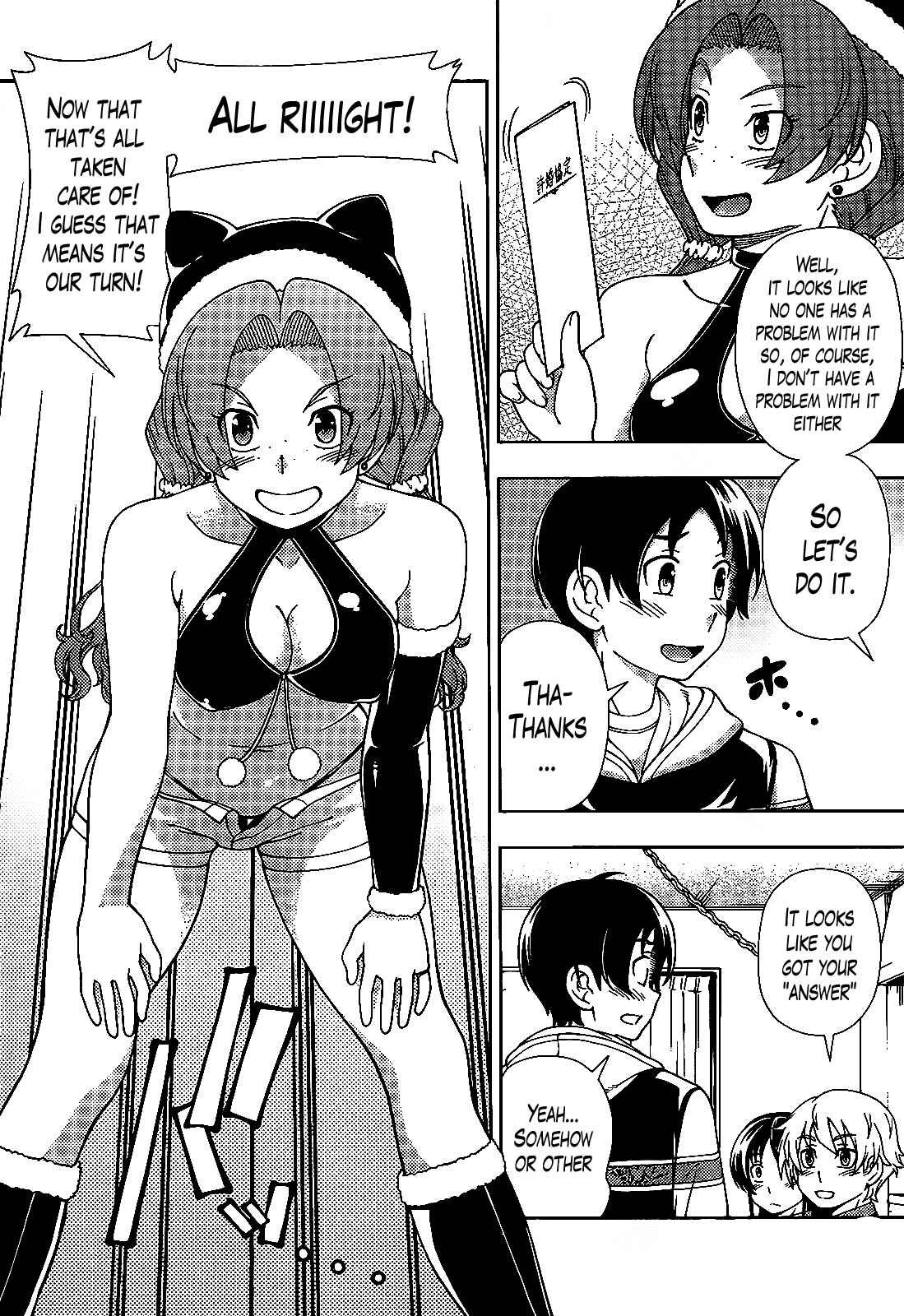 Page 17 Chapter 34 Iinazuke Kyoutei