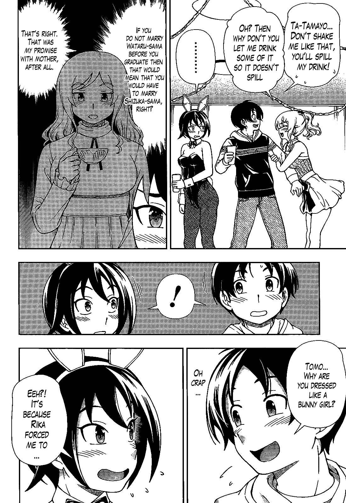 Page 2 Chapter 34 Iinazuke Kyoutei