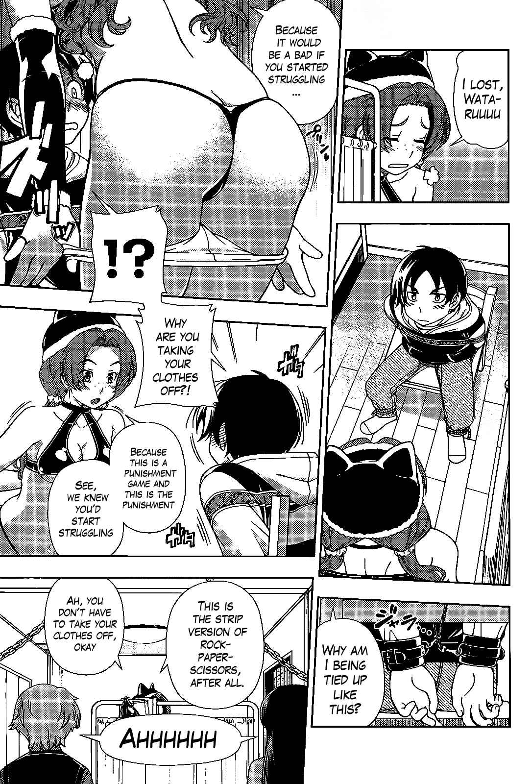 Page 22 Chapter 34 Iinazuke Kyoutei