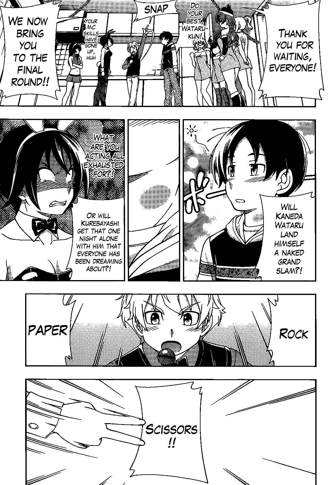 Page 30 Chapter 34 Iinazuke Kyoutei