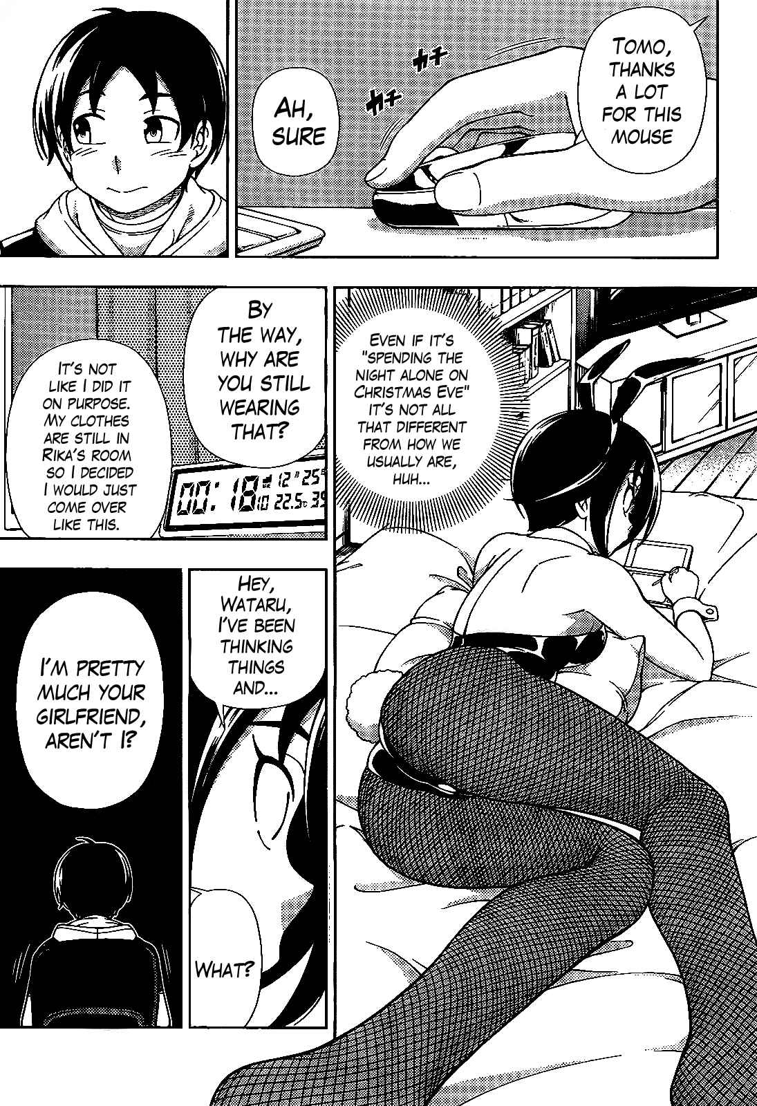 Page 32 Chapter 34 Iinazuke Kyoutei