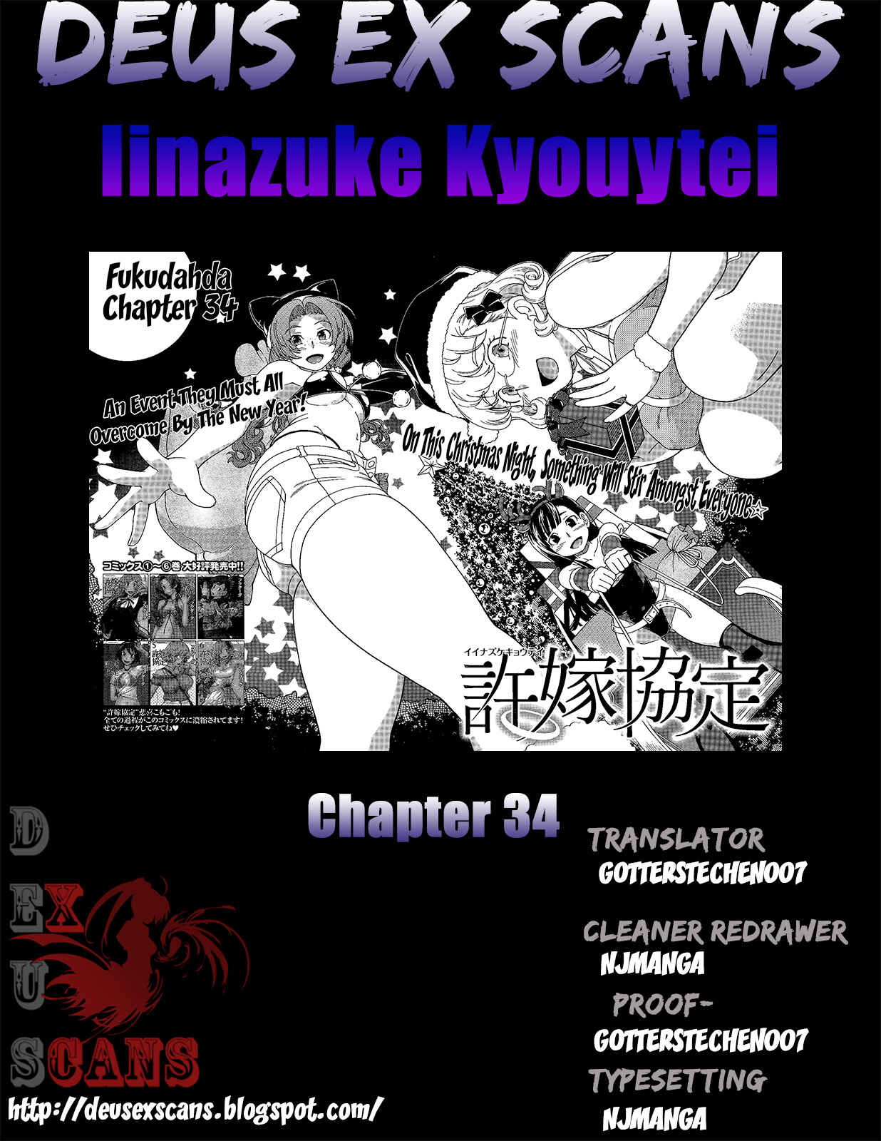 Page 36 Chapter 34 Iinazuke Kyoutei