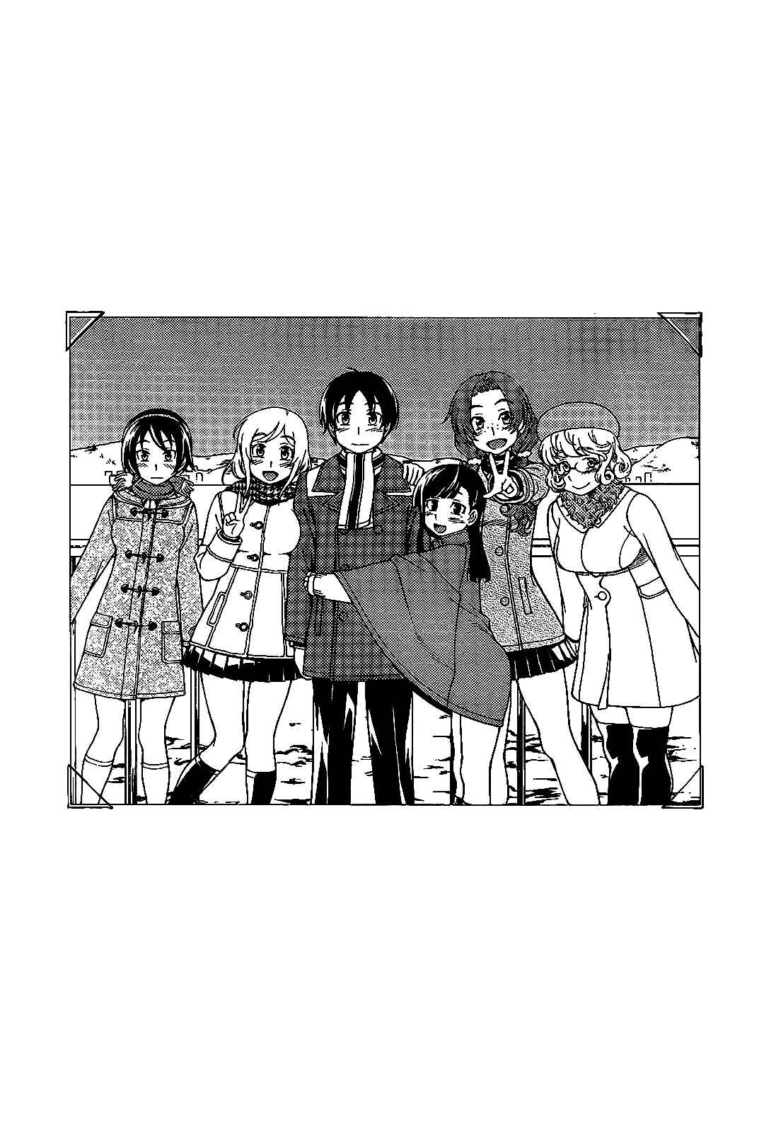 Page 9 Chapter 34 Iinazuke Kyoutei