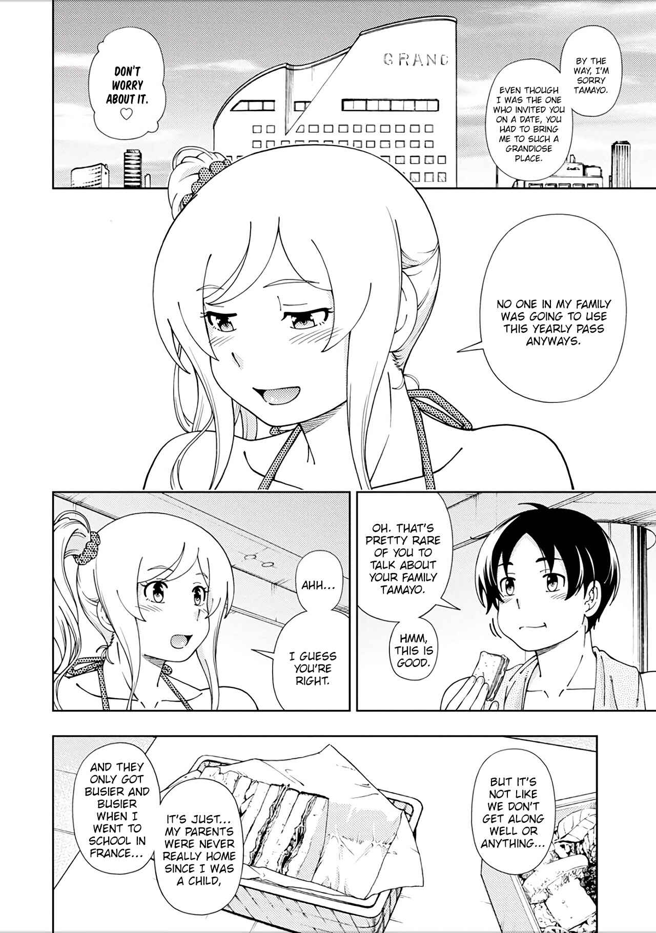 Page 19 Chapter 49 Iinazuke Kyoutei