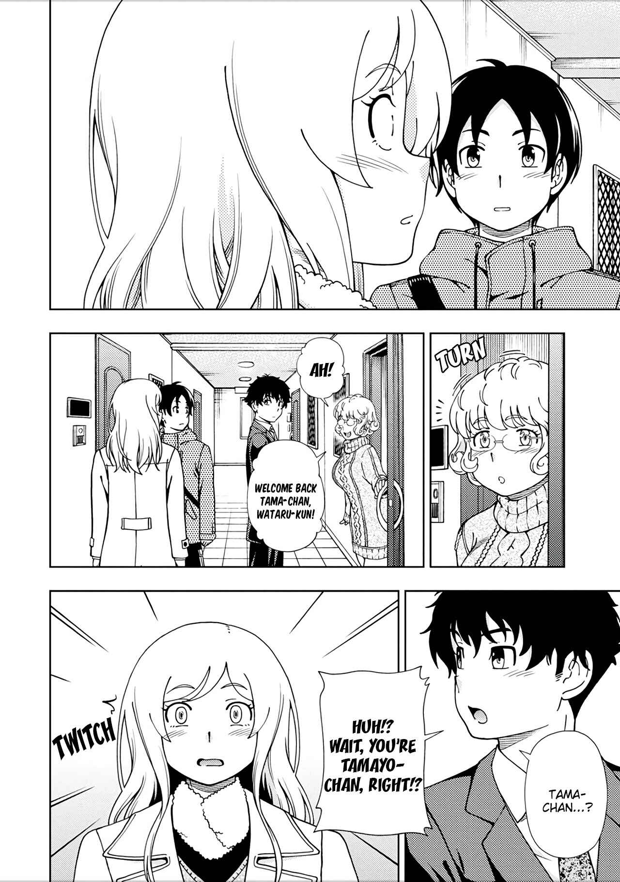Page 29 Chapter 49 Iinazuke Kyoutei