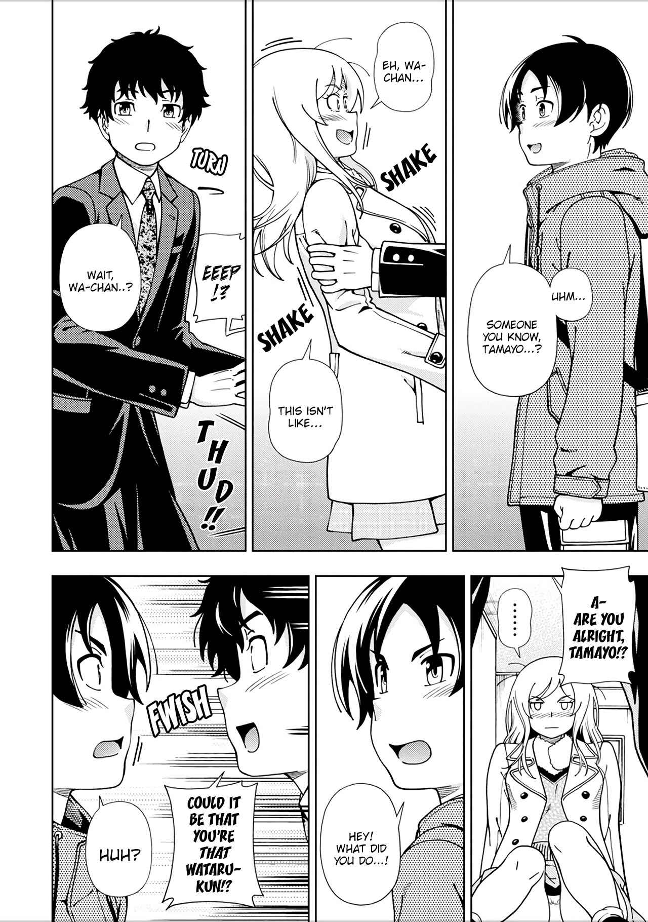 Page 31 Chapter 49 Iinazuke Kyoutei