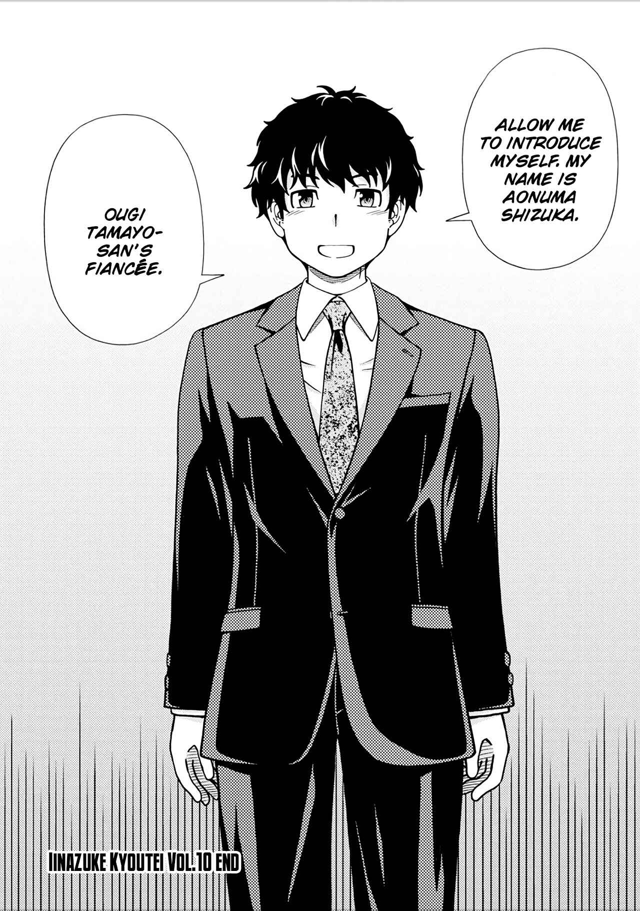 Page 33 Chapter 49 Iinazuke Kyoutei
