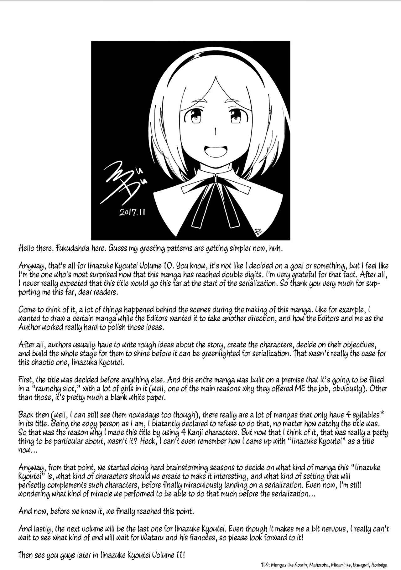 Page 34 Chapter 49 Iinazuke Kyoutei